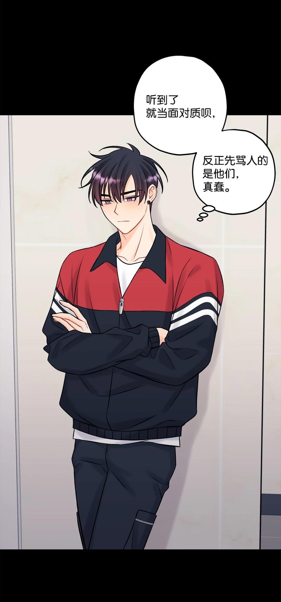 40 第二印象-第41话
