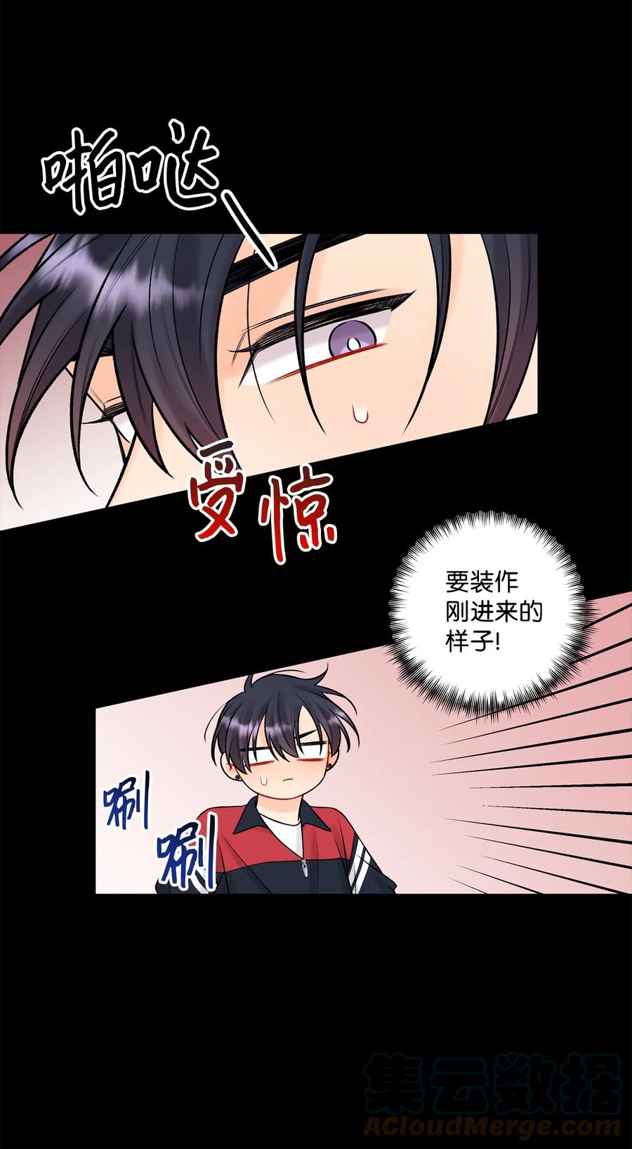 40 第二印象-第41话
