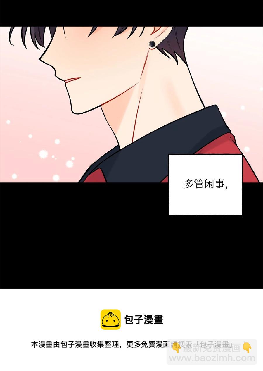 40 第二印象-第41话