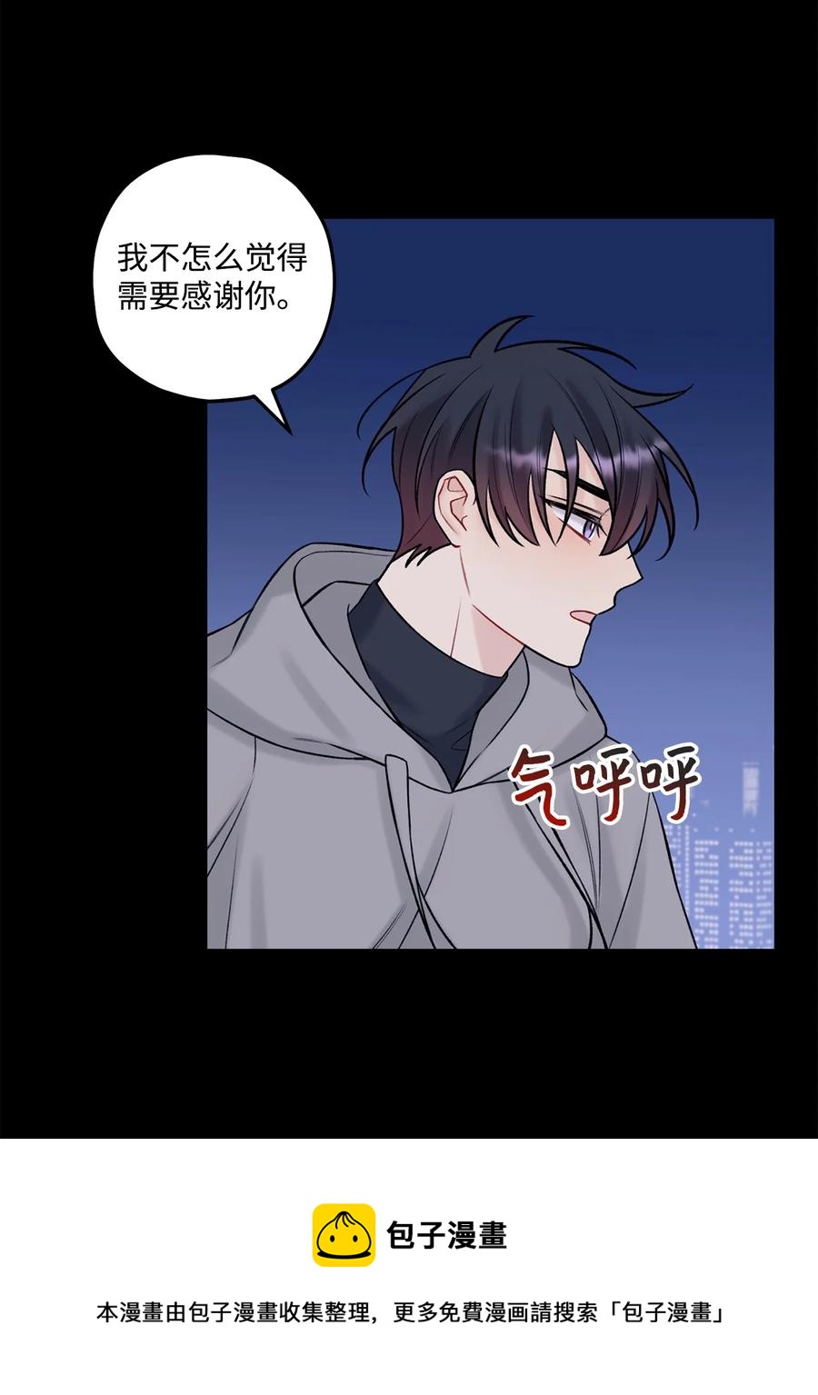 40 第二印象-第41话