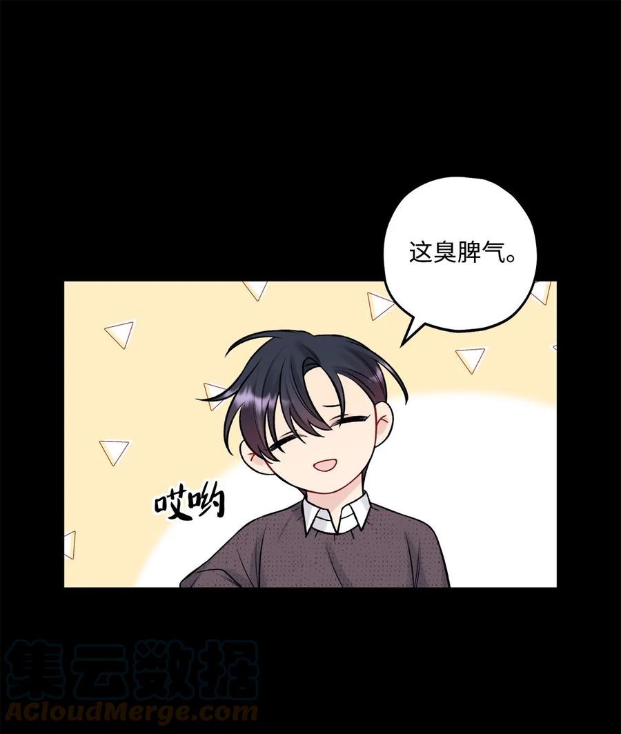 40 第二印象-第41话