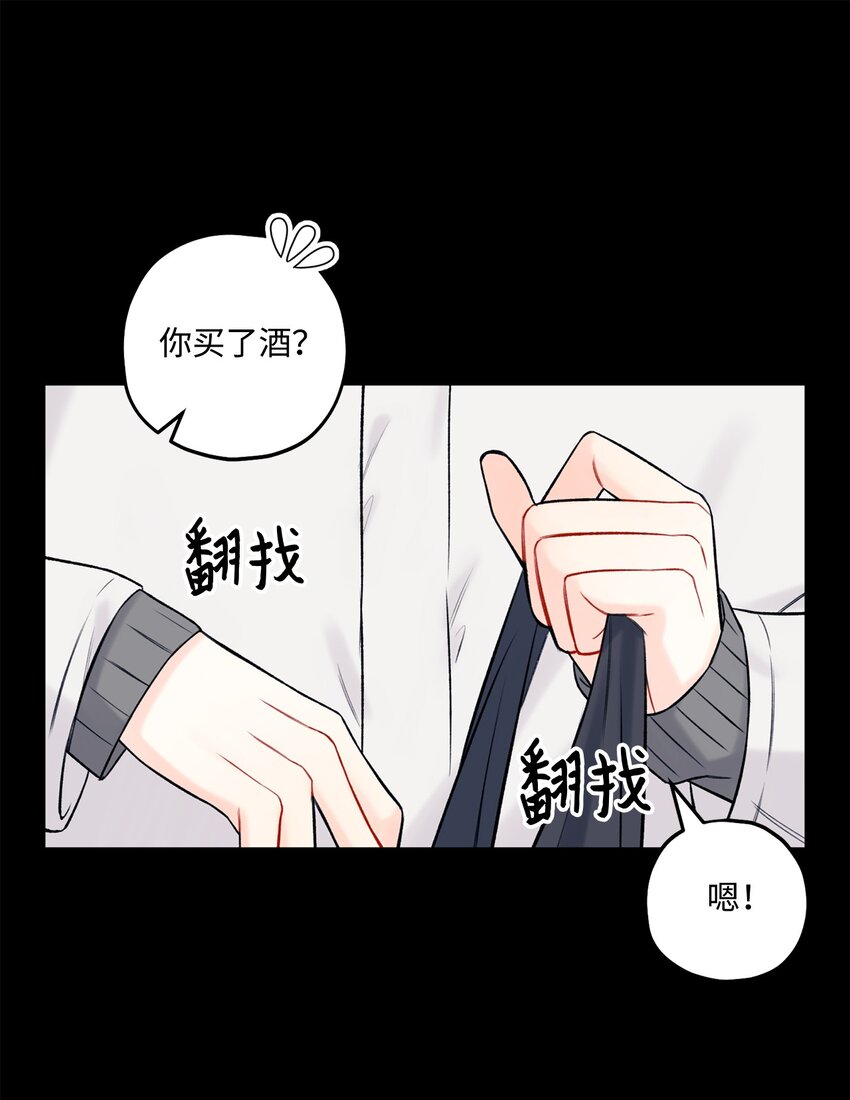 42 这可是秘密(1/2)-第43话