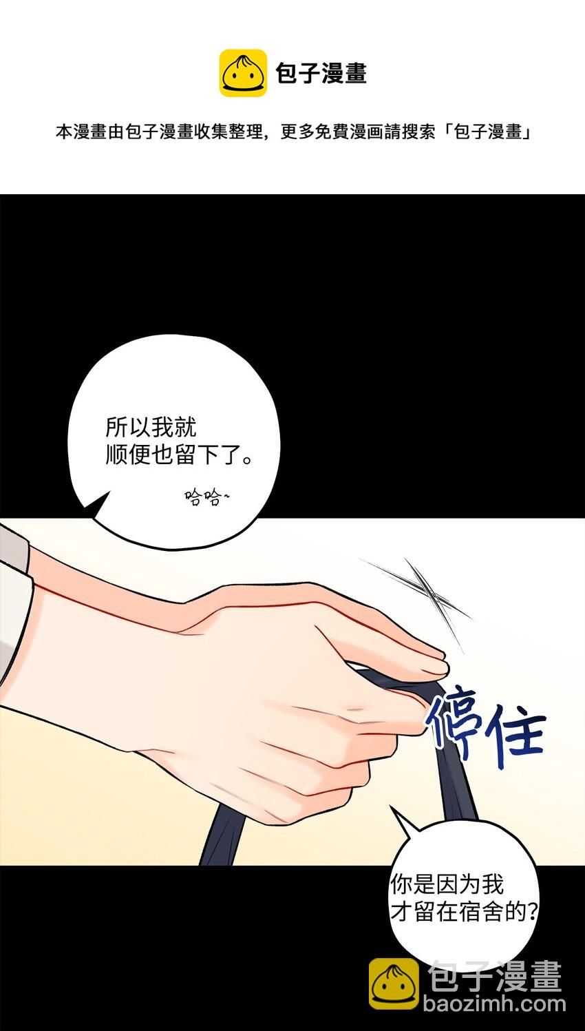 42 这可是秘密(1/2)-第43话