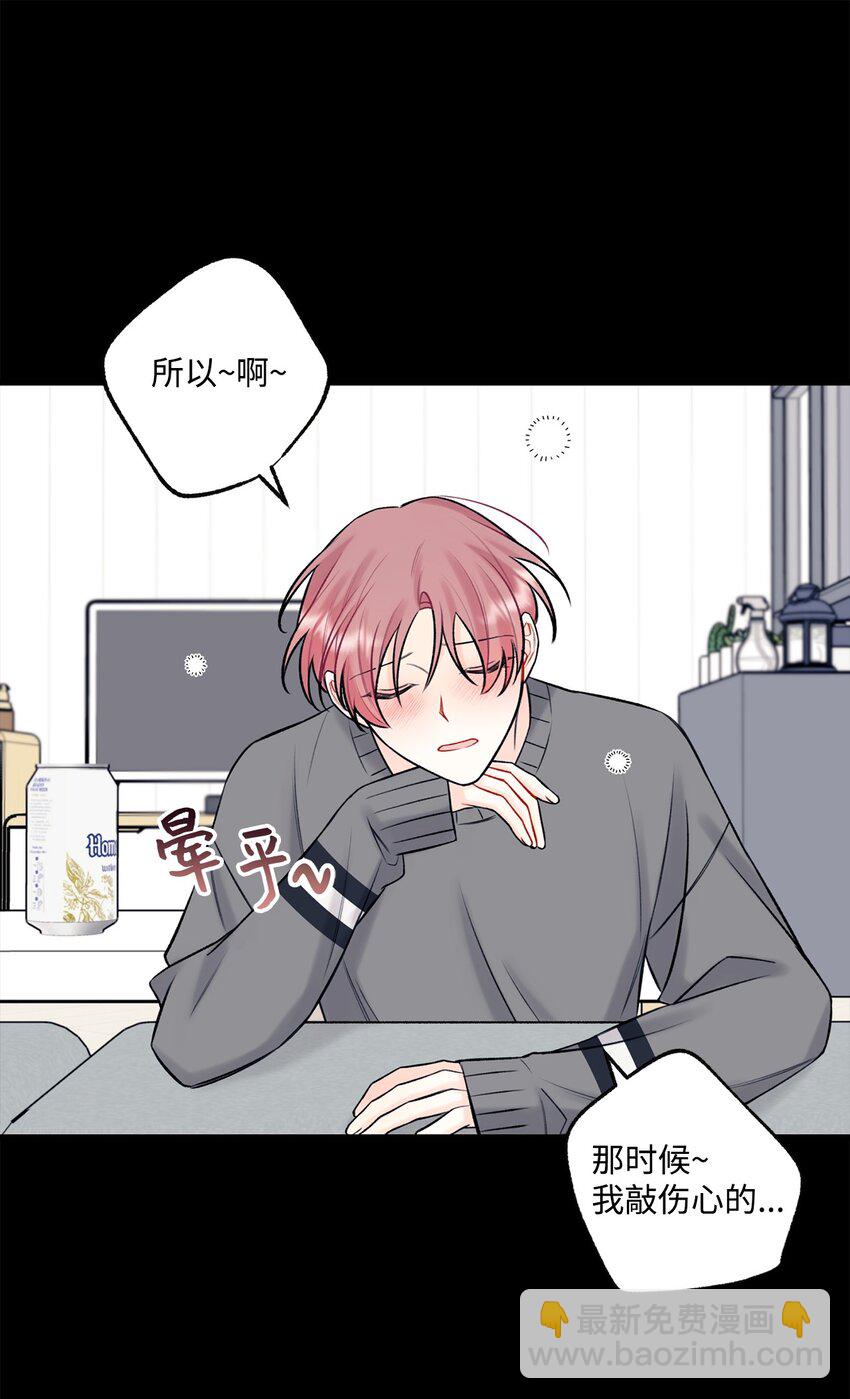 42 这可是秘密(1/2)-第43话