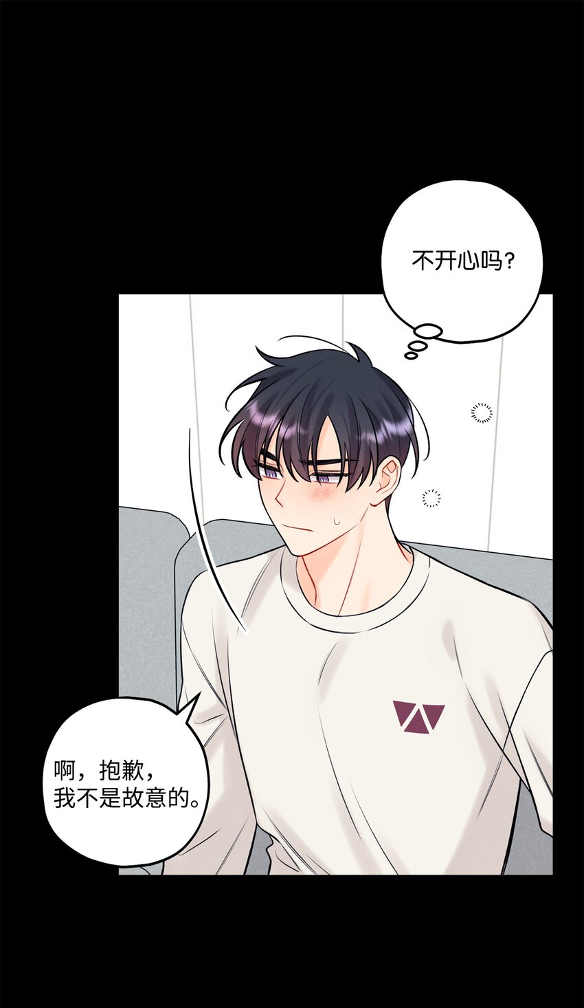 42 这可是秘密(1/2)-第43话