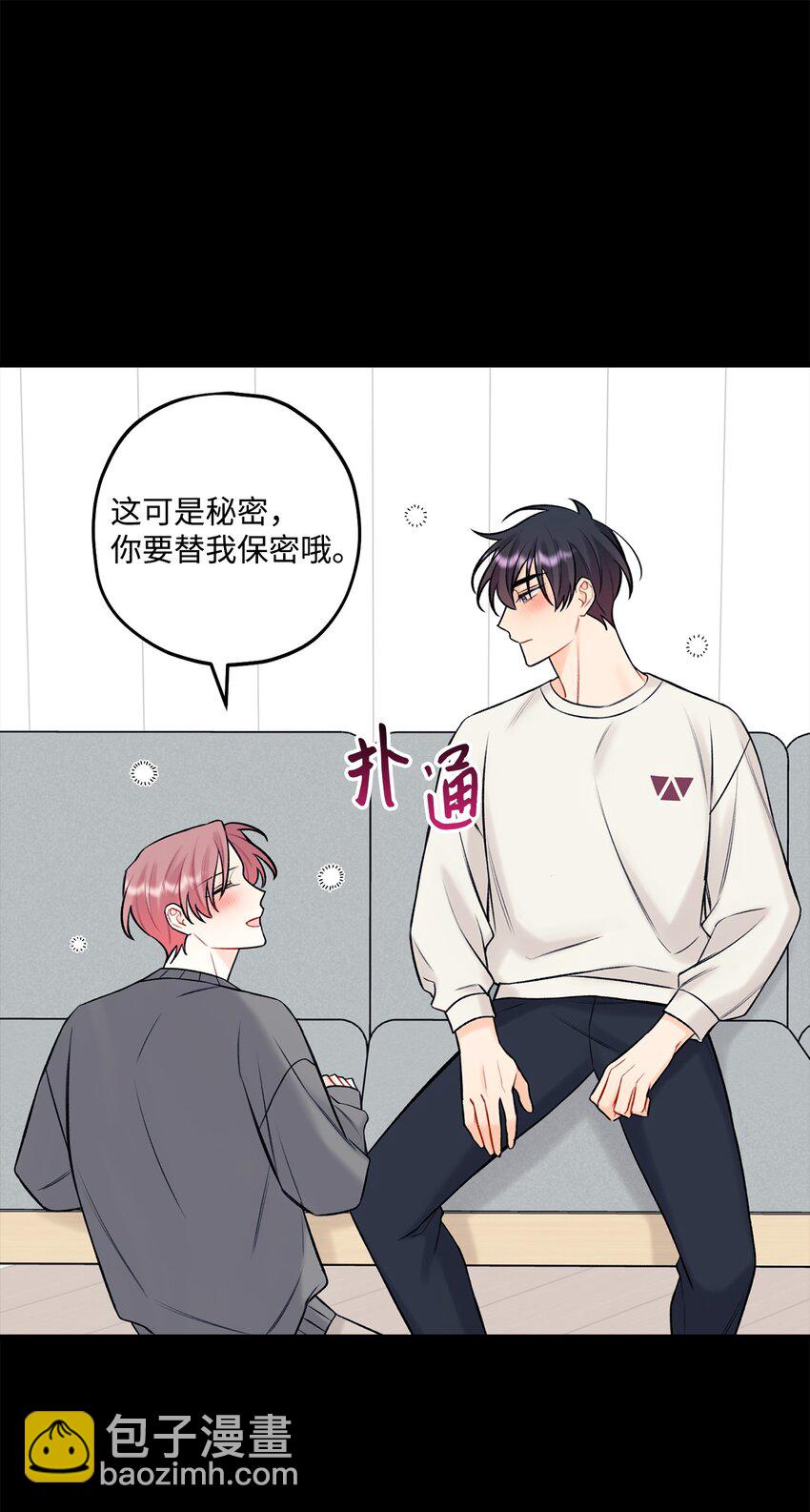 42 这可是秘密(1/2)-第43话