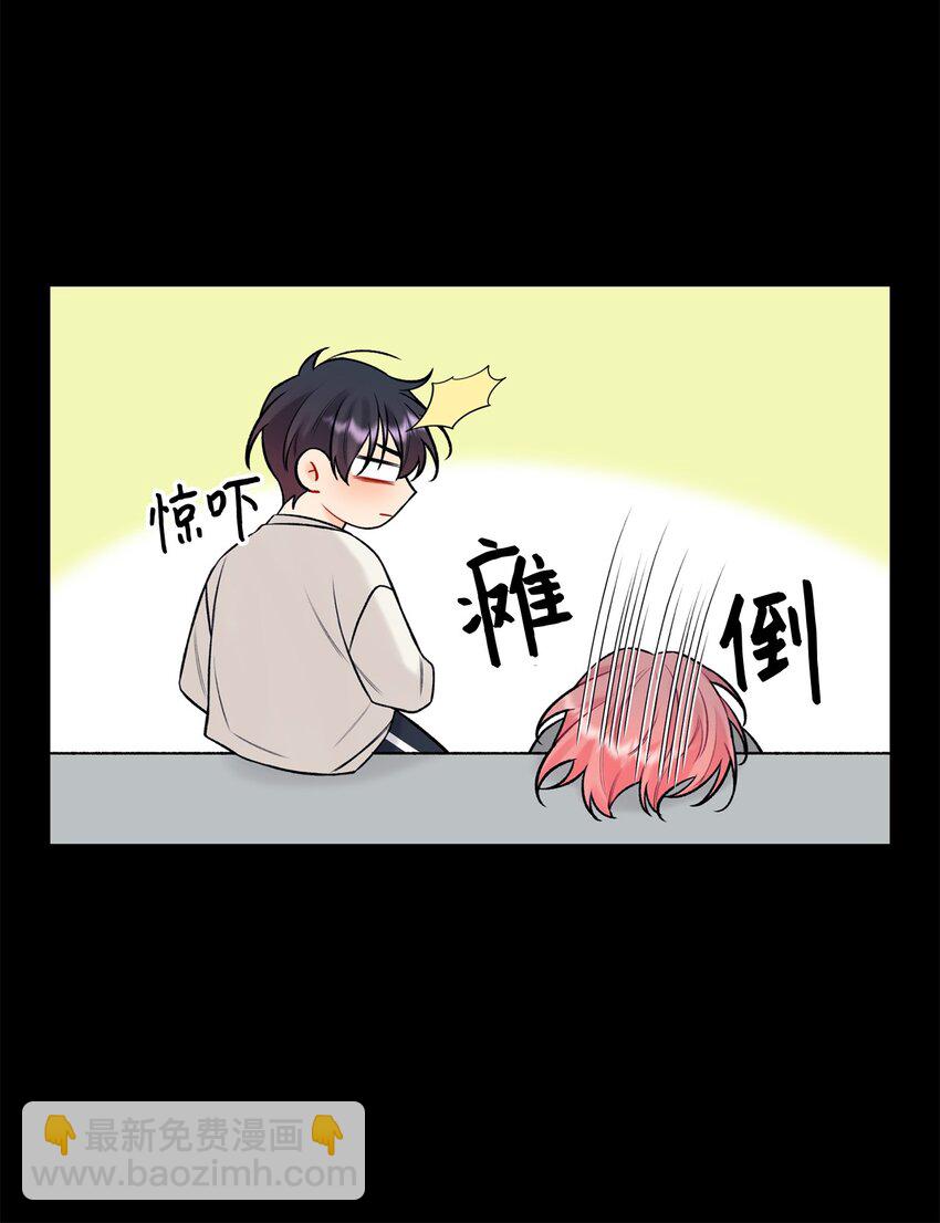 42 这可是秘密(1/2)-第43话