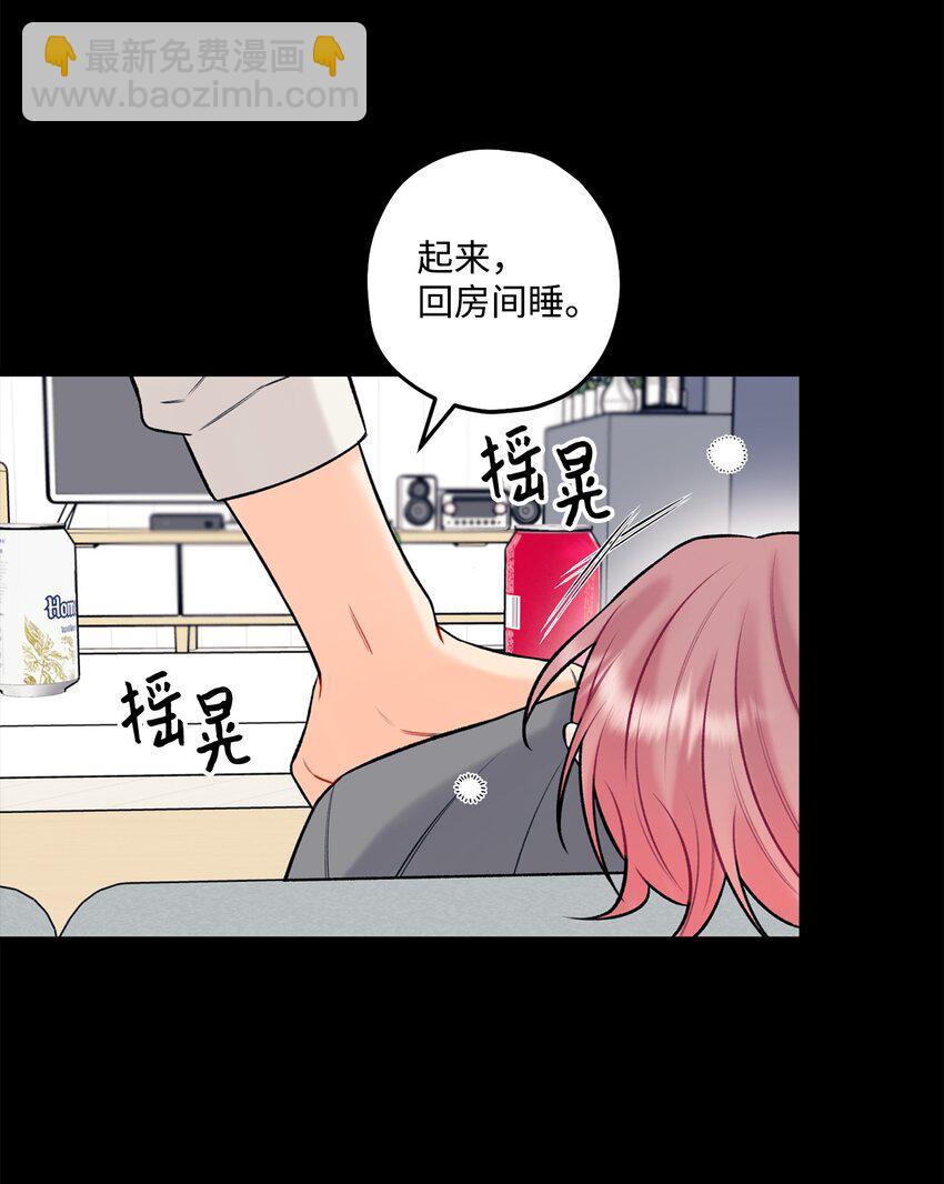 42 这可是秘密(1/2)-第43话