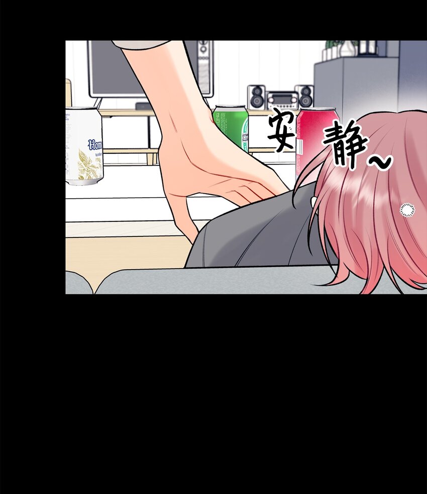 42 这可是秘密(1/2)-第43话