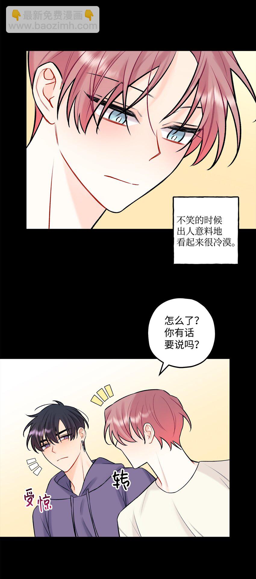42 这可是秘密(1/2)-第43话