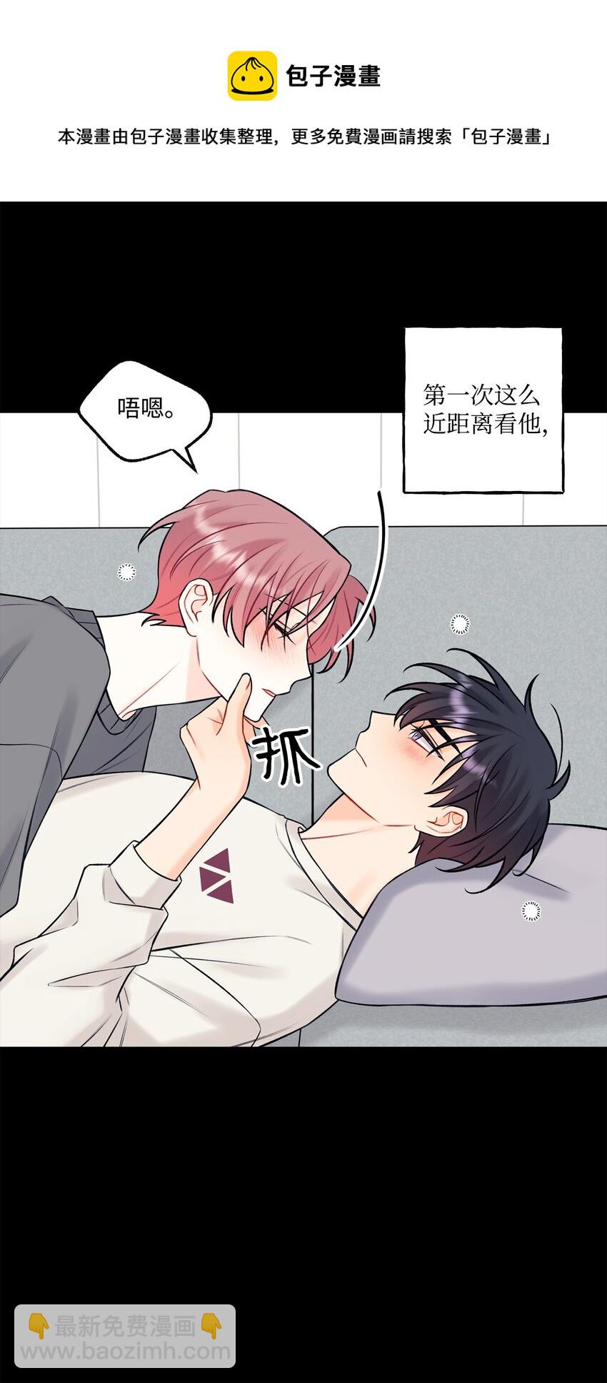 42 这可是秘密(1/2)-第43话