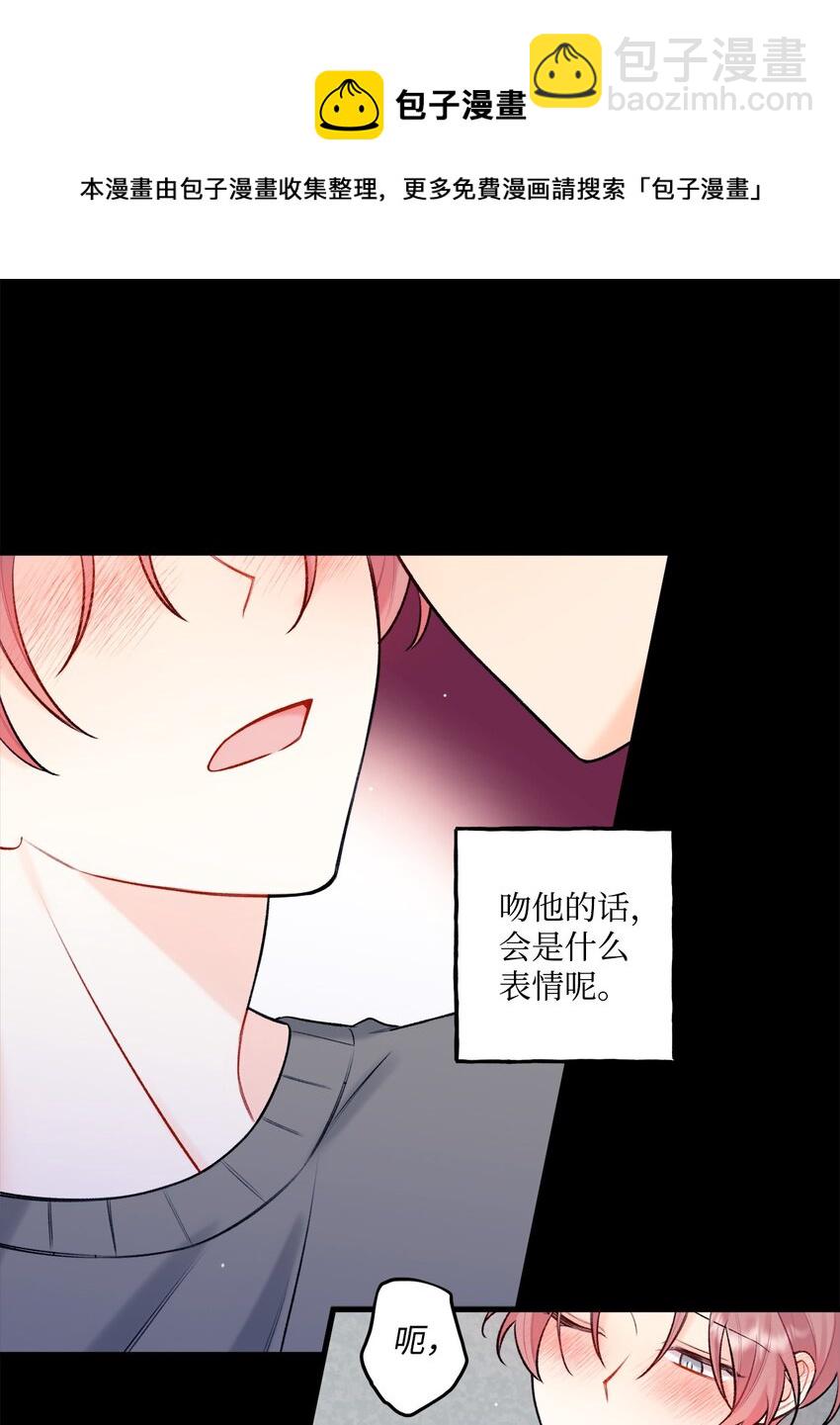 42 这可是秘密(1/2)-第43话