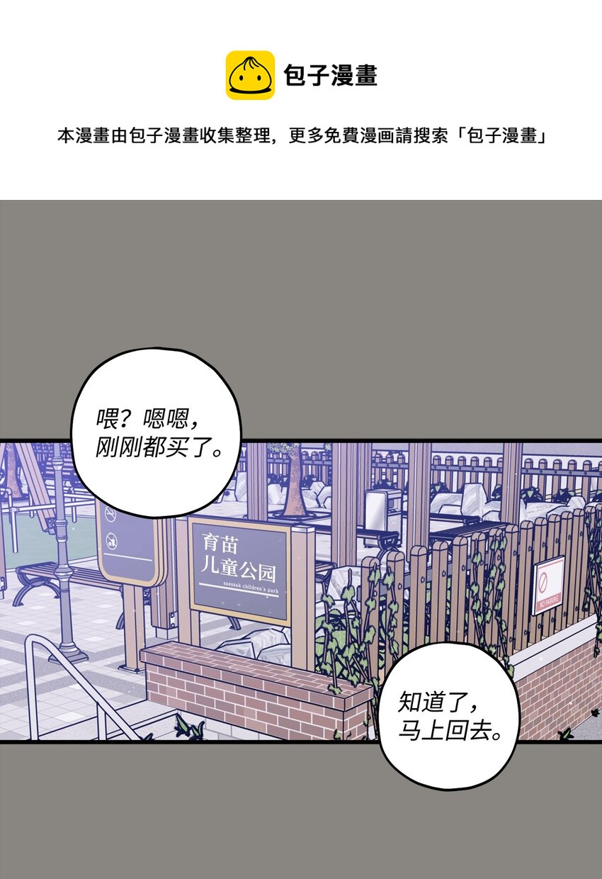44 一起出道(1/2)-第45话