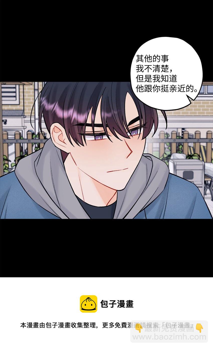 44 一起出道(1/2)-第45话