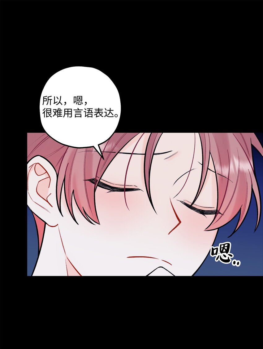44 一起出道(1/2)-第45话