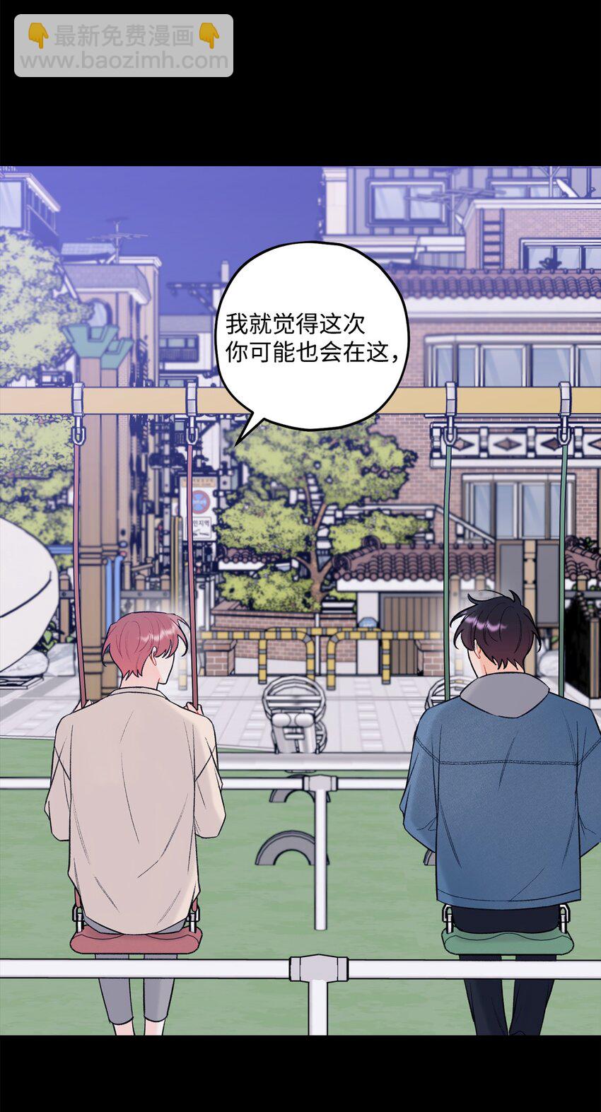 44 一起出道(1/2)-第45话