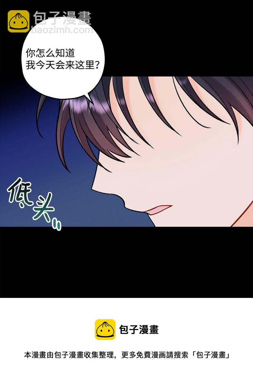 44 一起出道(1/2)-第45话