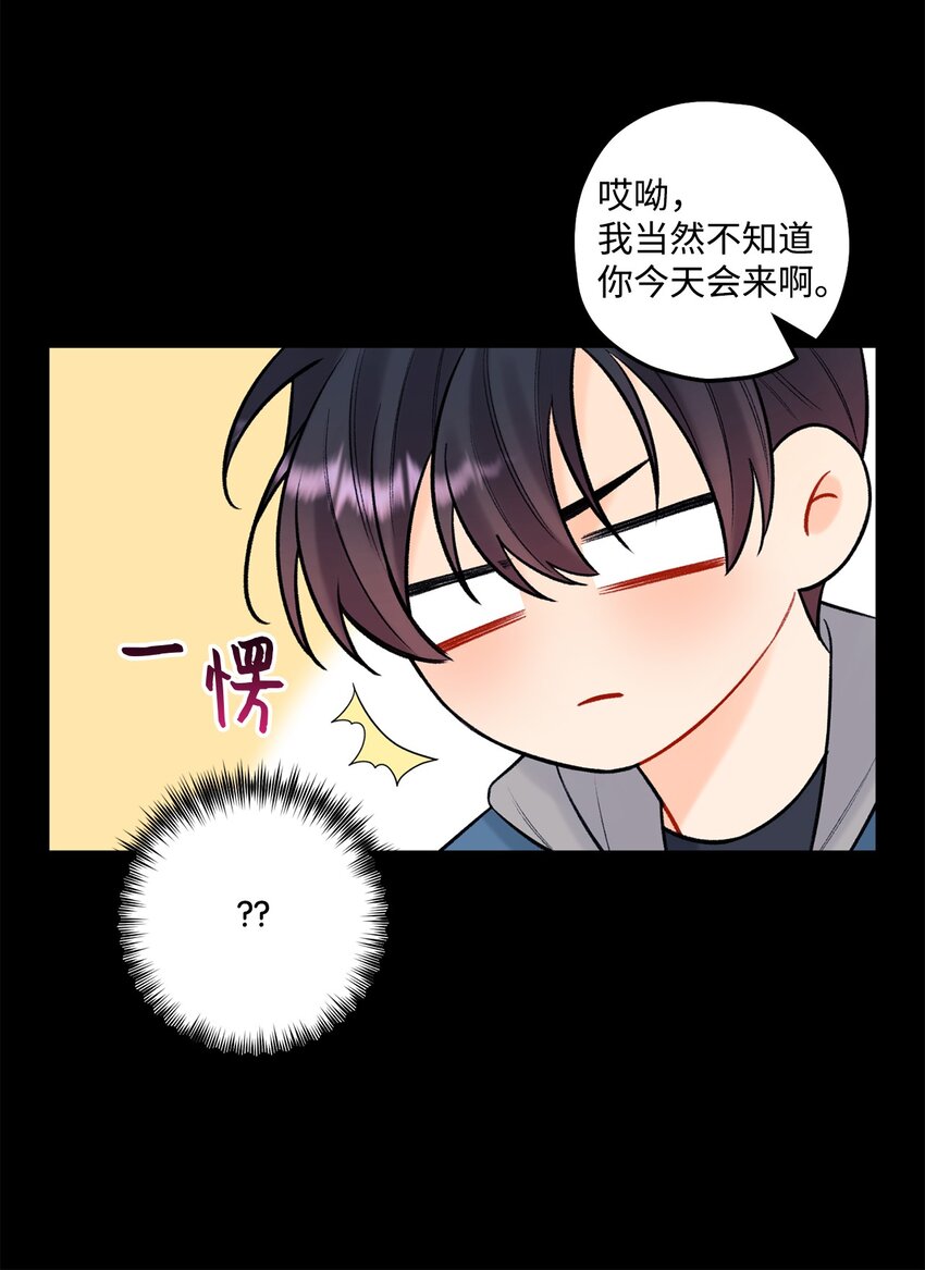 44 一起出道(1/2)-第45话