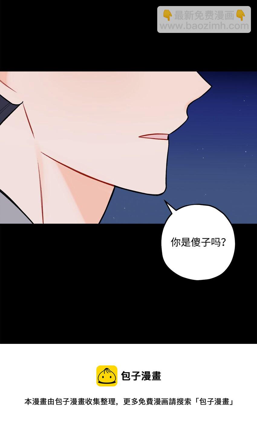 44 一起出道(1/2)-第45话