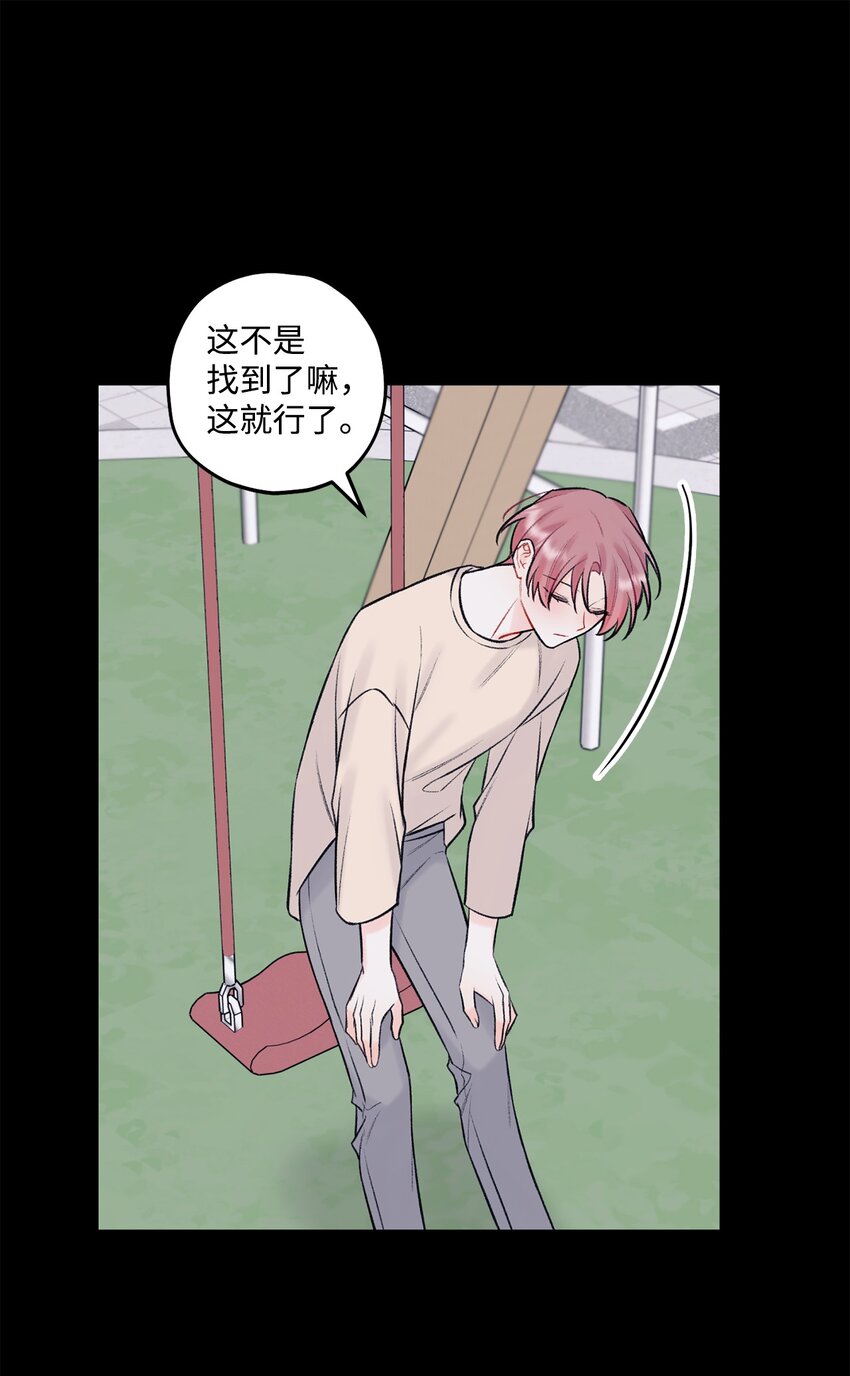 44 一起出道(1/2)-第45话