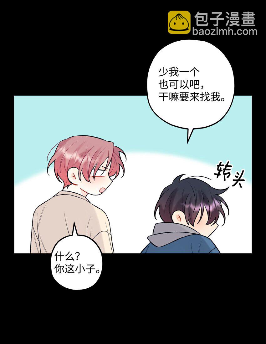 44 一起出道(1/2)-第45话