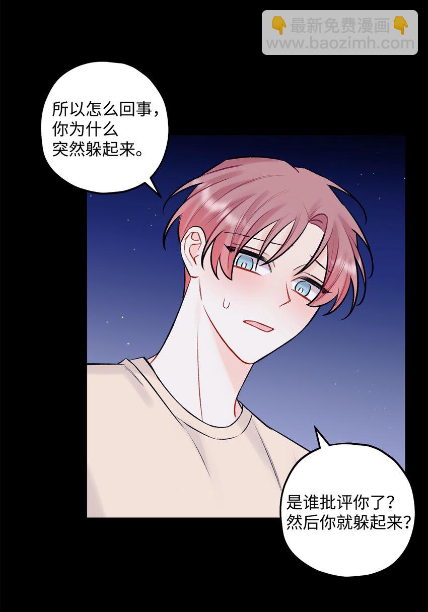44 一起出道(1/2)-第45话
