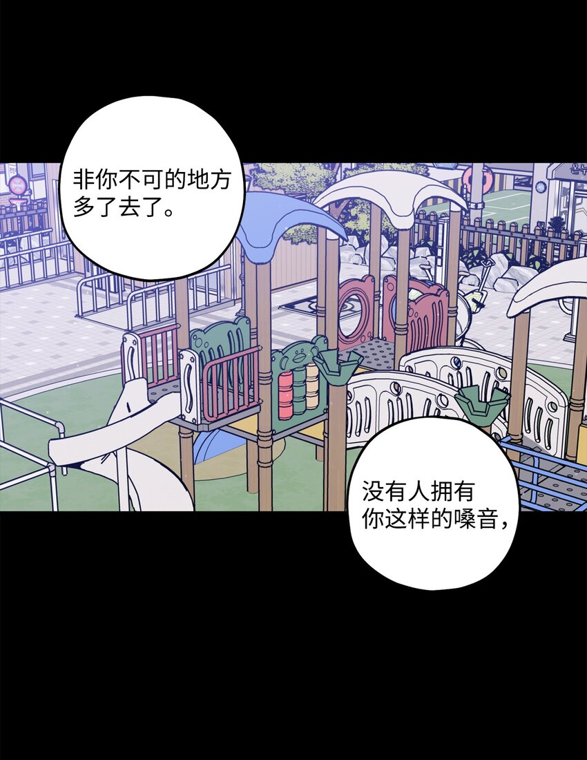 44 一起出道(1/2)-第45话