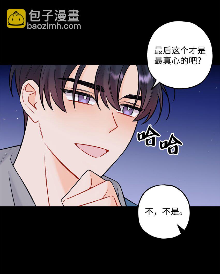 44 一起出道(1/2)-第45话