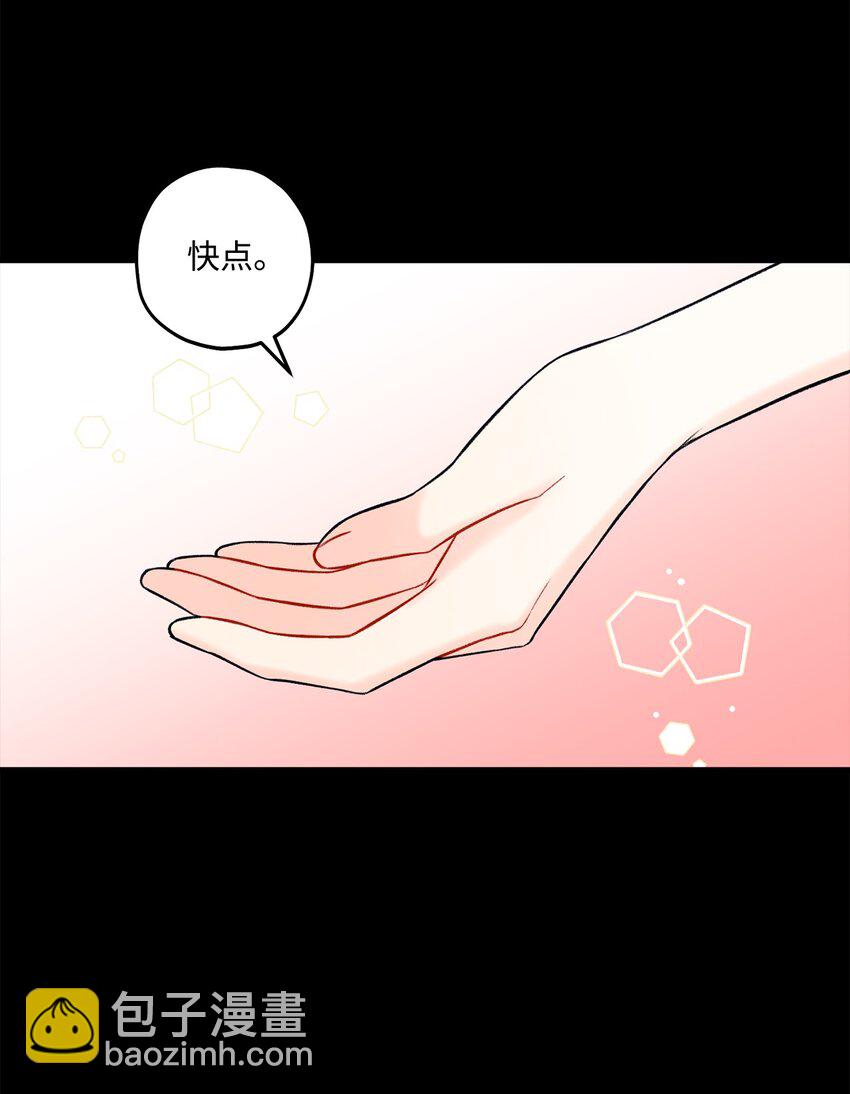 44 一起出道(1/2)-第45话