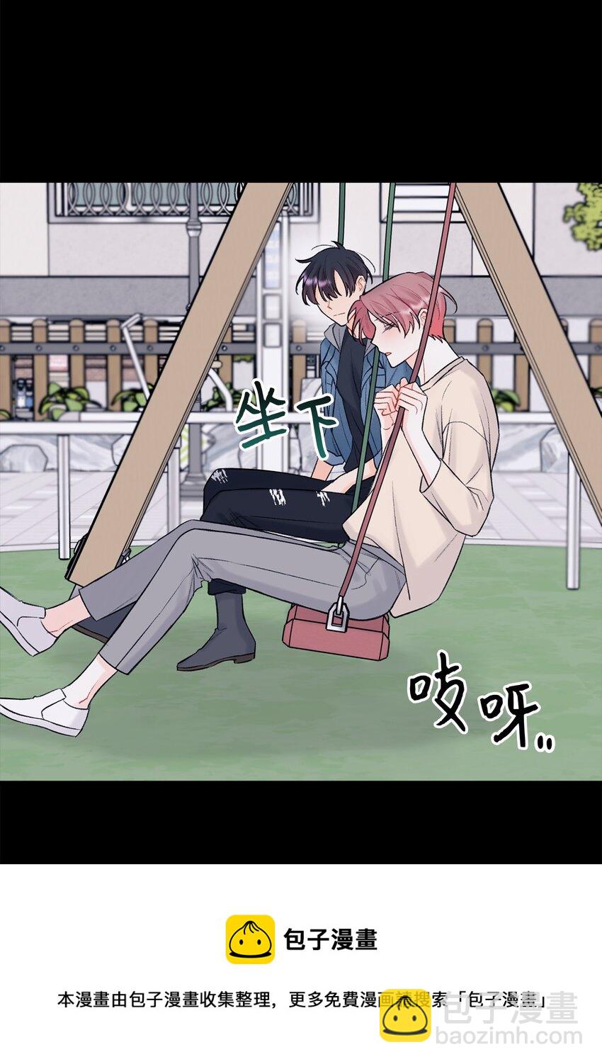 44 一起出道(1/2)-第45话