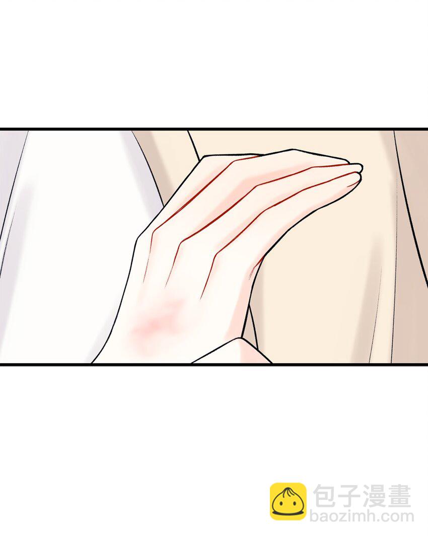 46 整治(1/2)-第47话