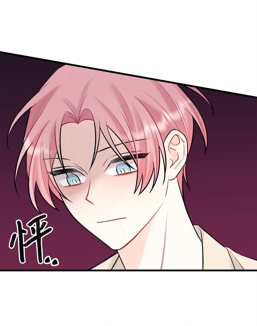 46 整治(1/2)-第47话