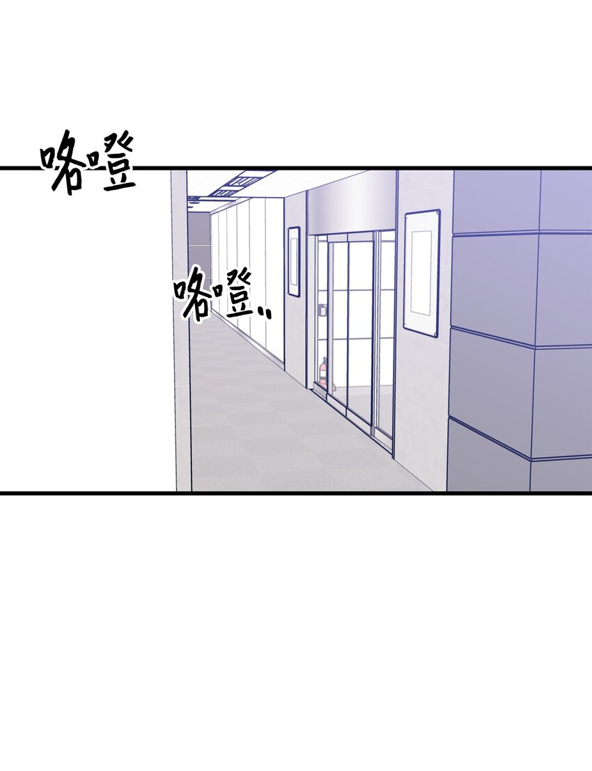 46 整治(1/2)-第47话