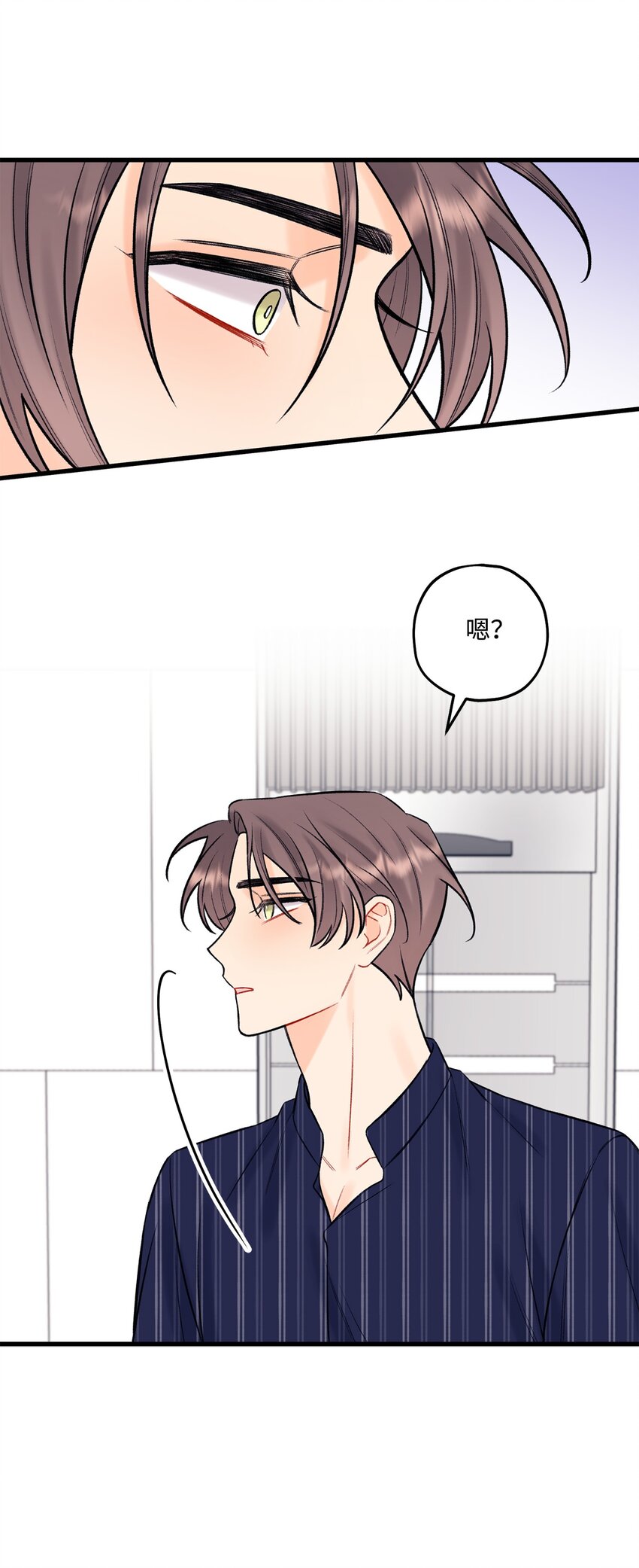 46 整治(1/2)-第47话