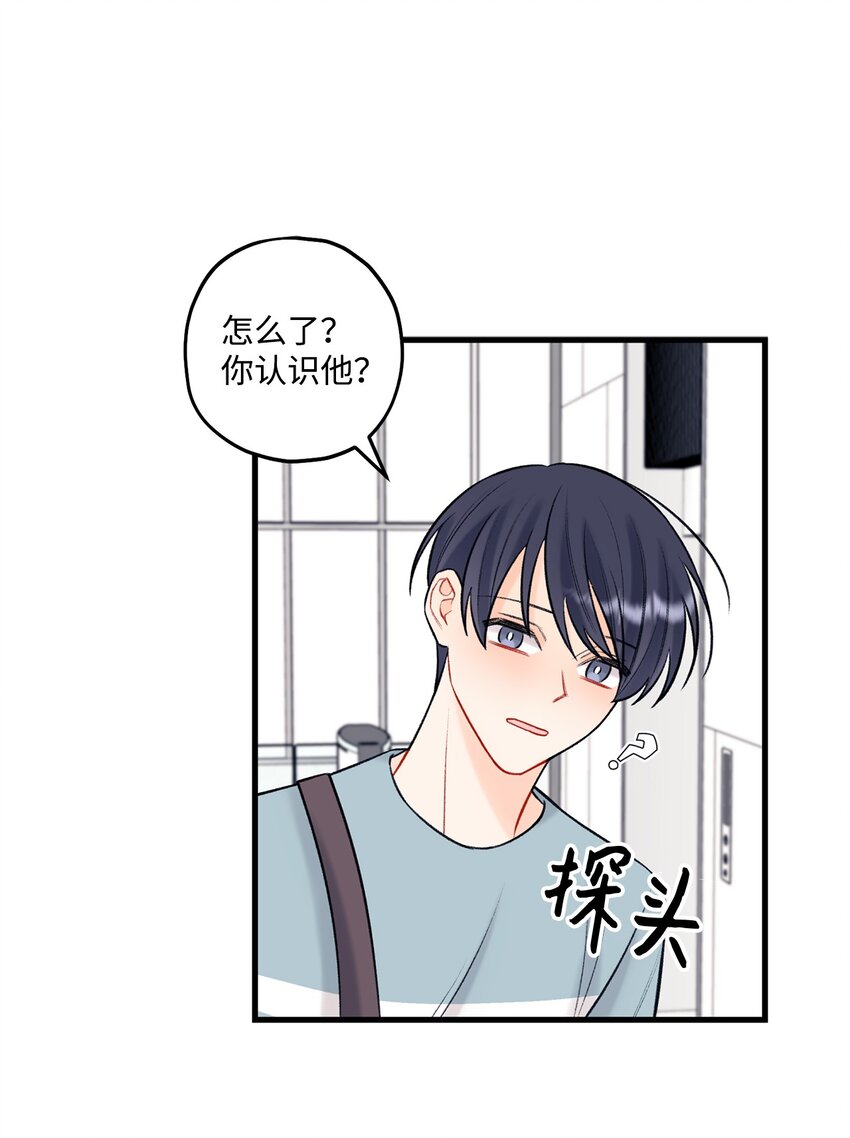 46 整治(1/2)-第47话