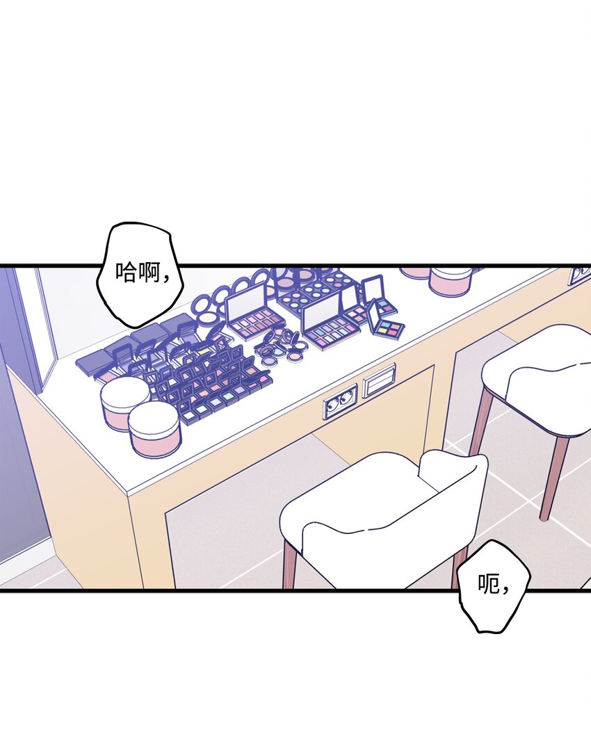 48 宴会(1/2)-第49话