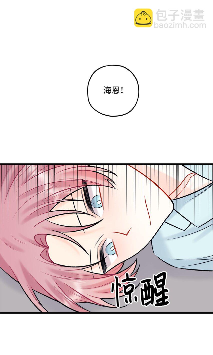 48 宴会(1/2)-第49话