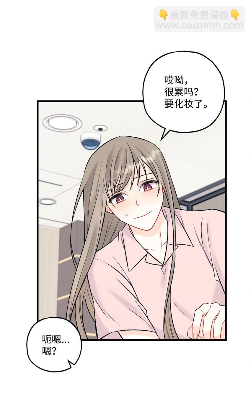 48 宴会(1/2)-第49话
