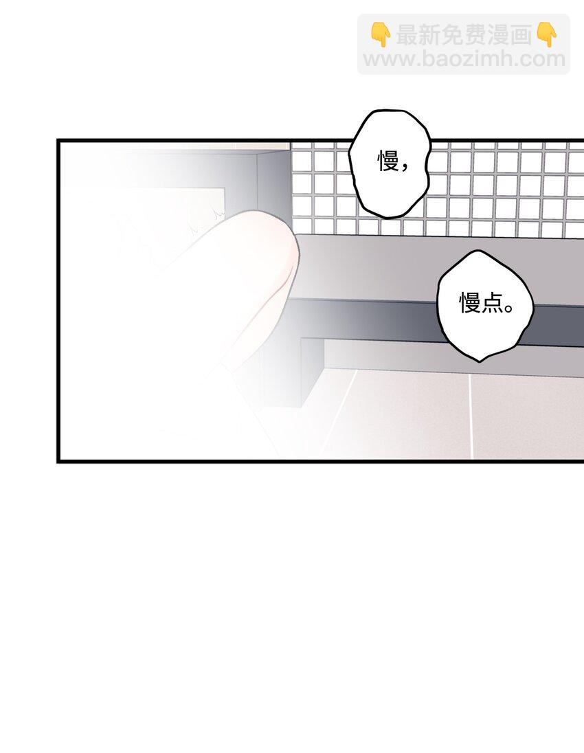 48 宴会(1/2)-第49话