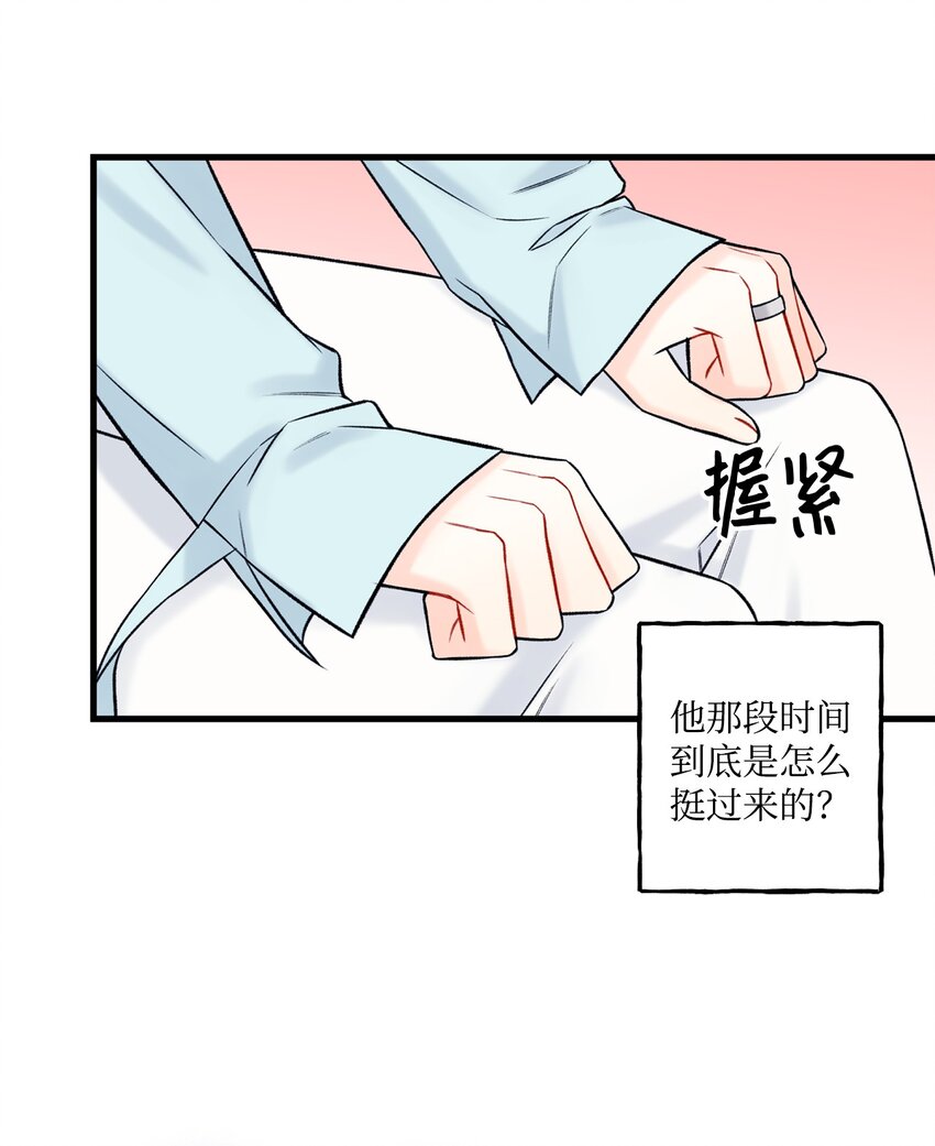 48 宴会(1/2)-第49话