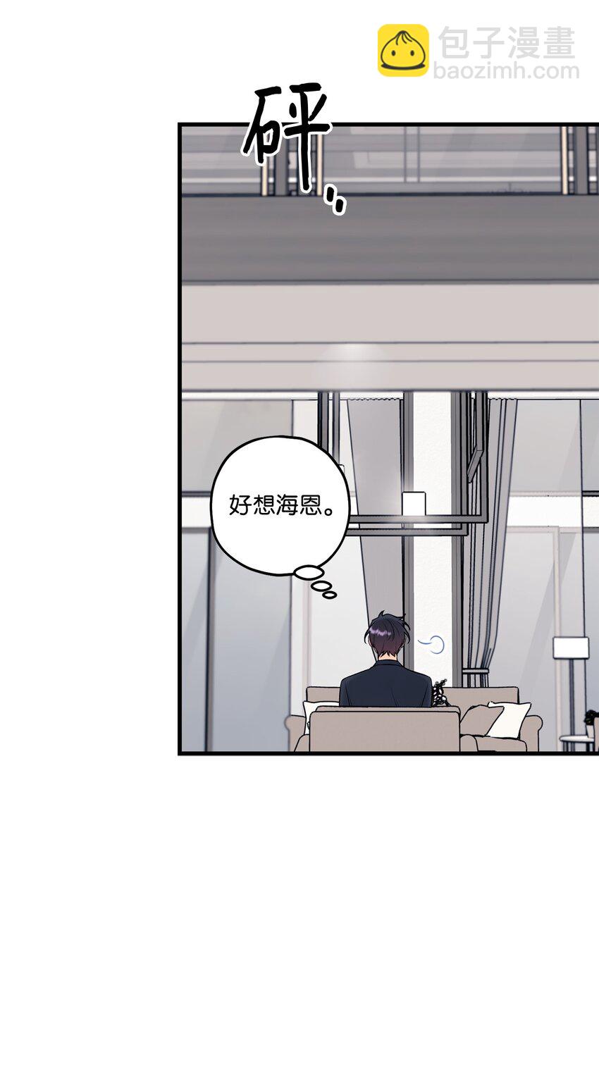 48 宴会(1/2)-第49话