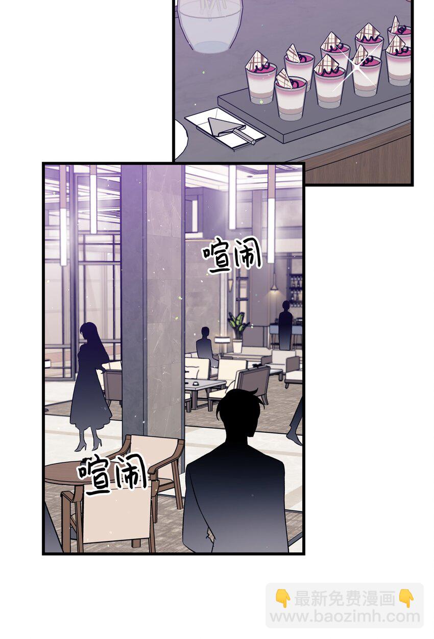 48 宴会(1/2)-第49话