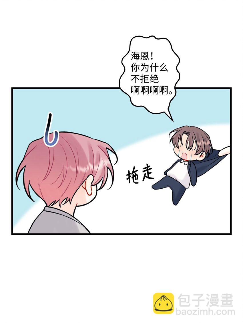 48 宴会(1/2)-第49话
