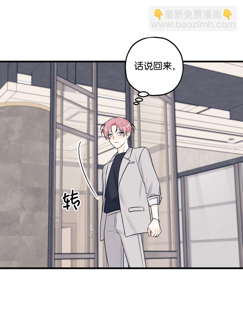 48 宴会(1/2)-第49话