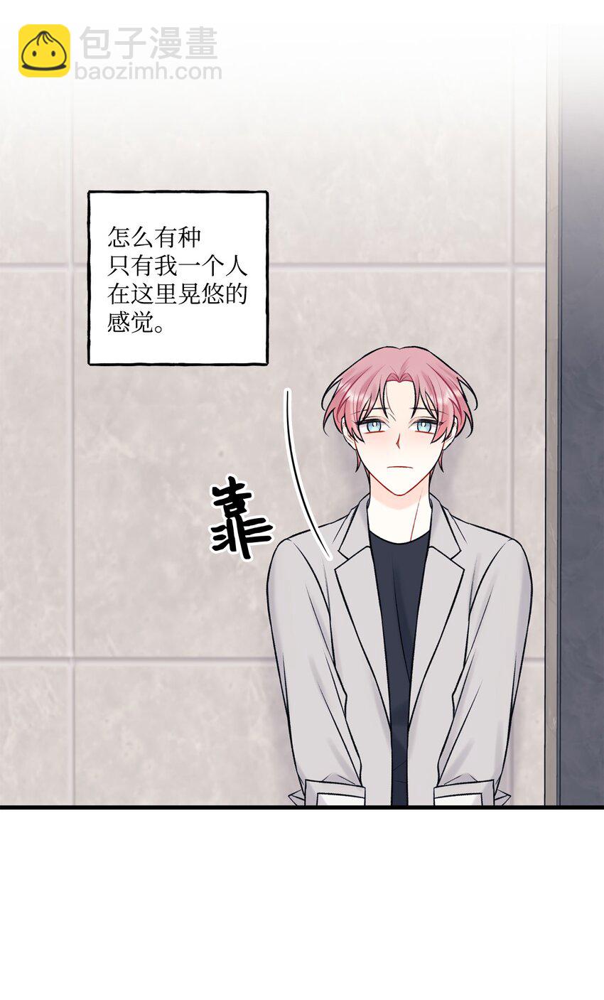 48 宴会(1/2)-第49话