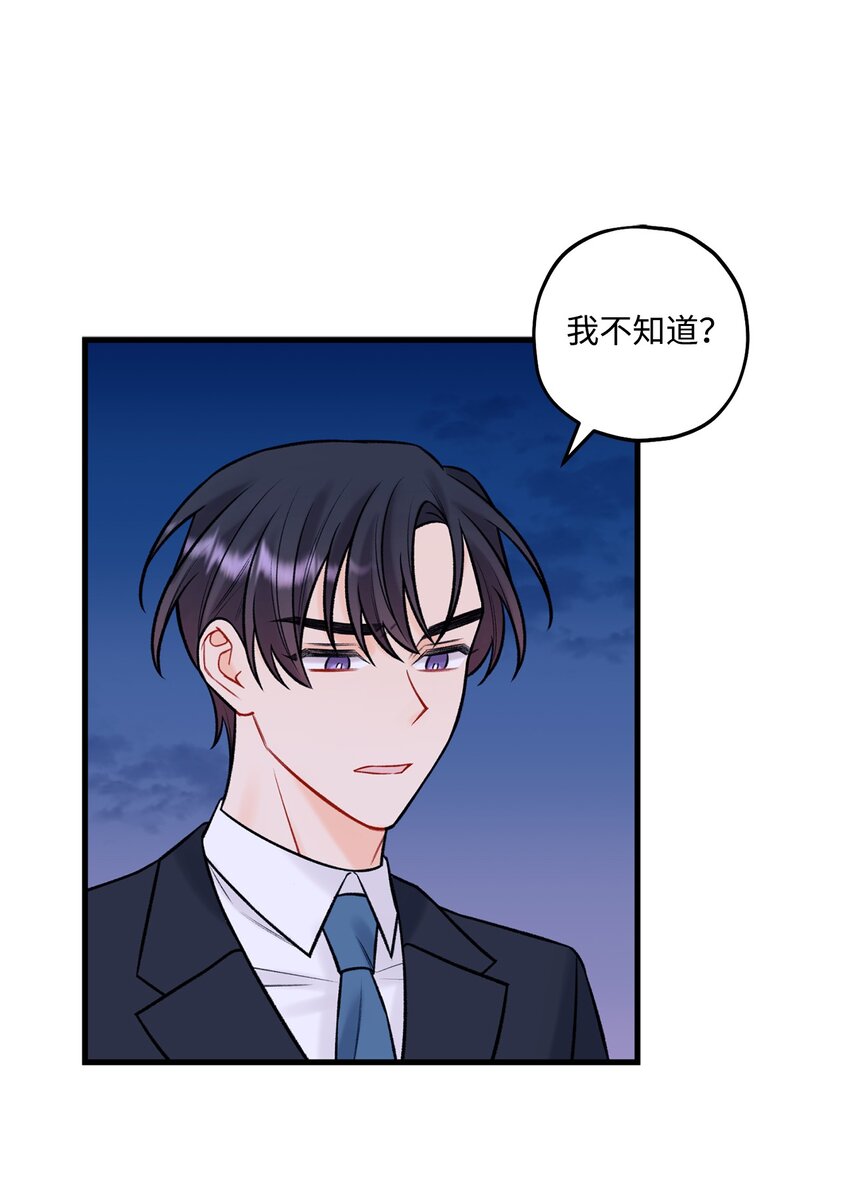 50 我有难过的资格吗(1/2)-第51话