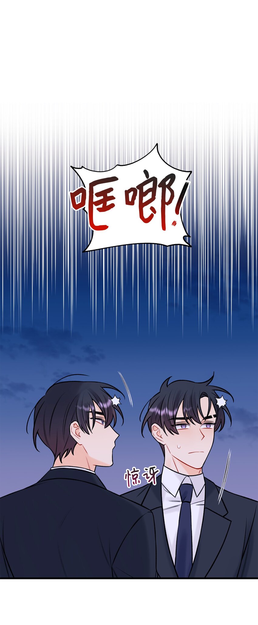 50 我有难过的资格吗(1/2)-第51话