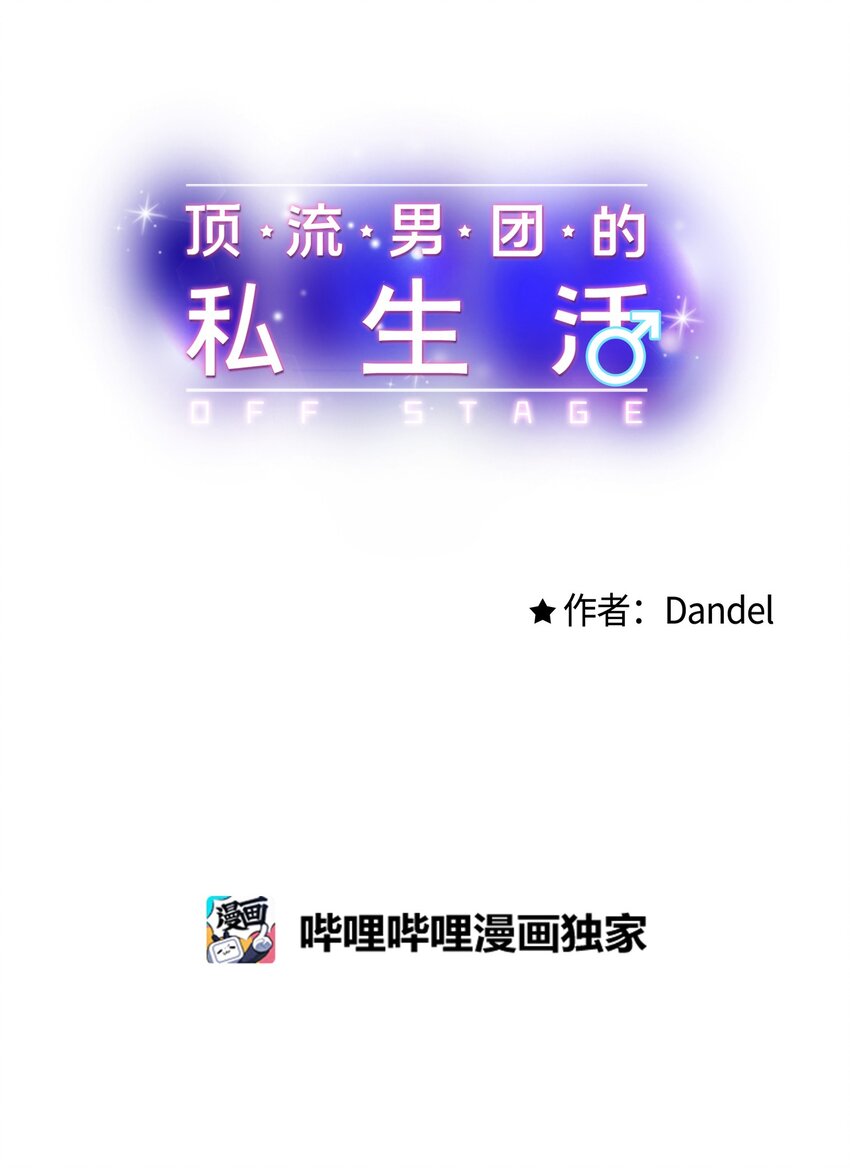 50 我有难过的资格吗(1/2)-第51话