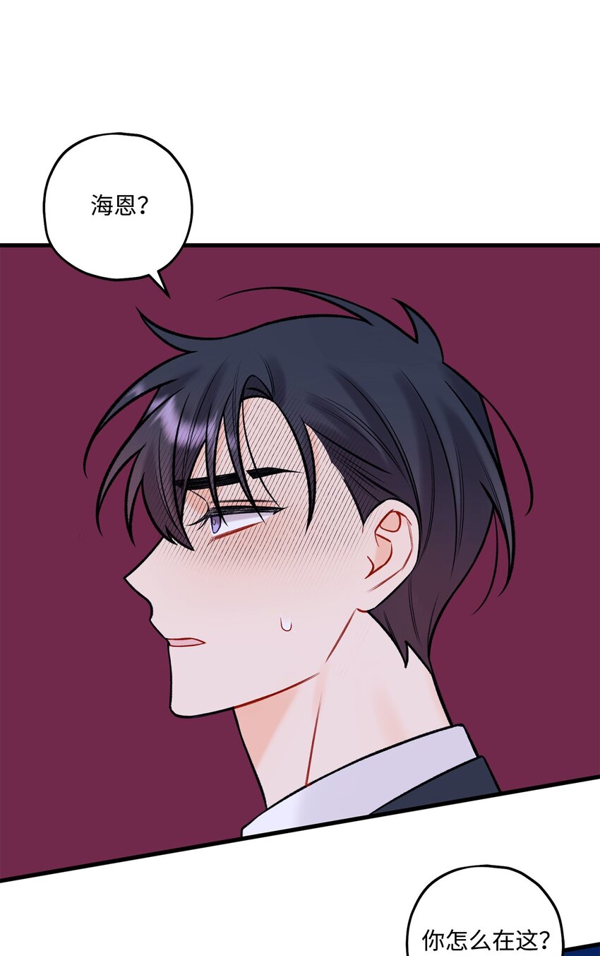 50 我有难过的资格吗(1/2)-第51话