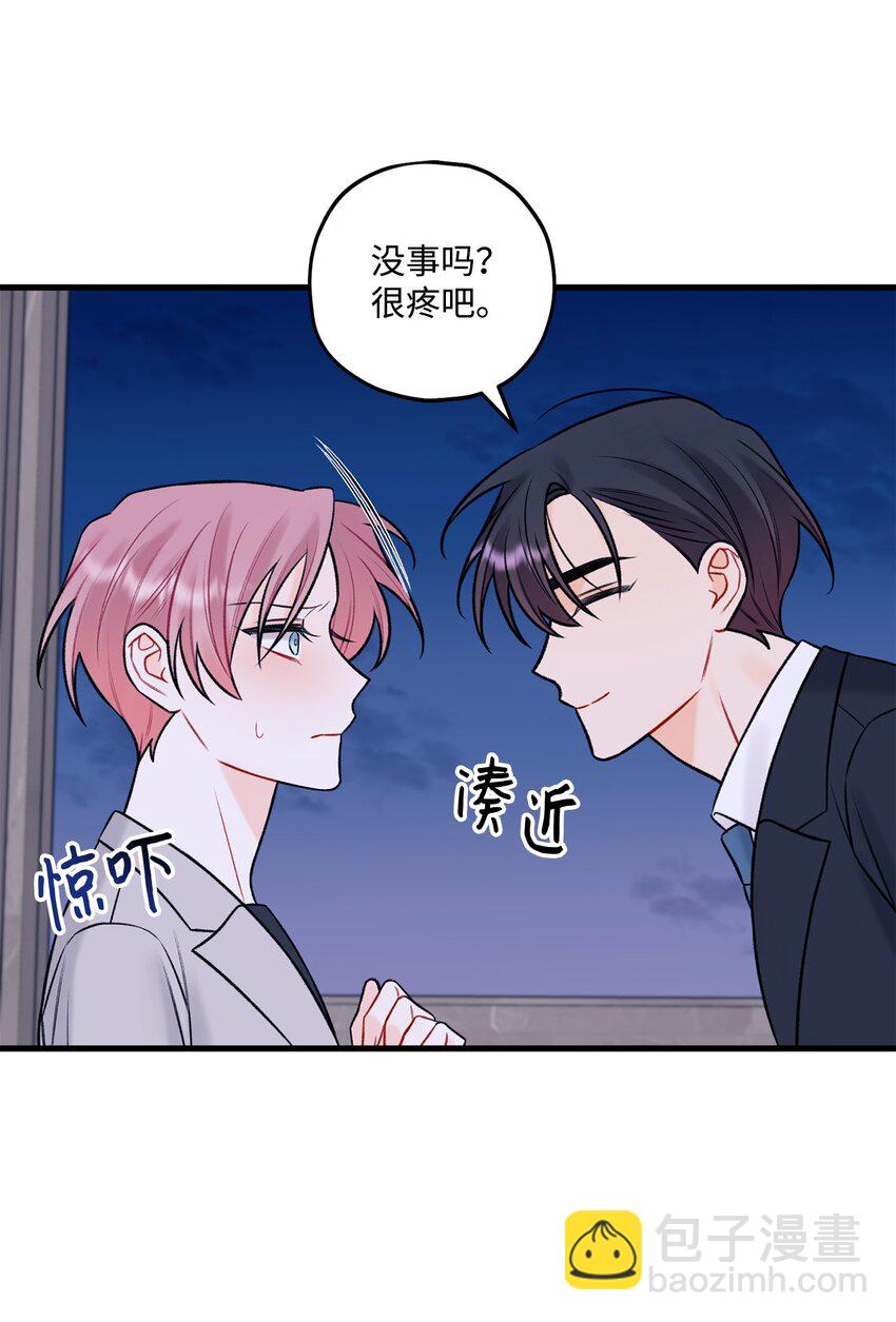50 我有难过的资格吗(1/2)-第51话